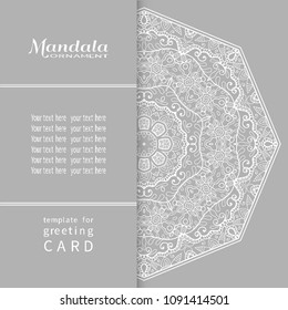 Invitation or Card template, hand drawn floral geometric lace pattern. Decorative openwork filigree art, doodle background for Wedding, Valentine's day cards, Birthday Invitations. Mandala ornament