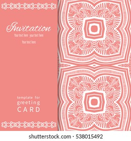 Invitation or Card template with lace border pattern. Decorative openwork filigree template for Wedding, Valentine's day greeting cards, Birthday Invitations. Abstract geometric line illustration