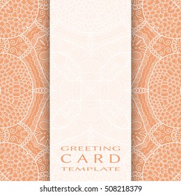 Invitation or Card template with lace pattern. Decorative abstract geometric line background. Luxury postcard for Wedding, Bridal, Valentine's day, greeting cards, Birthday Invitations