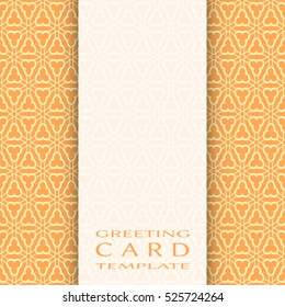 Invitation or Card template with lace pattern. Decorative abstract geometric line background. Luxury postcard for Wedding, Bridal, Valentine's day, greeting cards, Birthday Invitations