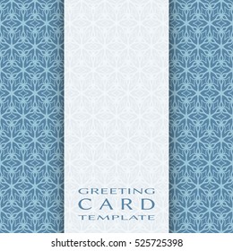 Invitation or Card template with lace pattern. Decorative abstract geometric line background. Luxury postcard for Wedding, Bridal, Valentine's day, greeting cards, Birthday Invitations