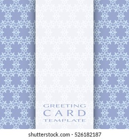 Invitation or Card template with lace pattern. Decorative abstract geometric line background. Luxury postcard for Wedding, Bridal, Valentine's day, greeting cards, Birthday Invitations