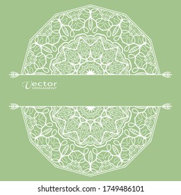 Invitation or Card template with lacy border pattern, cutout paper, mandala frame element. Decorative openwork filigree art, lace background for Wedding, Valentine's day greeting cards, Birthday Invit