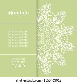 Invitation or Card template with round mandala ornament. Hand drawn floral geometric lace pattern. Decorative openwork filigree art, background for Wedding, Valentine's day cards, Birthday Invitations