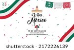 Invitation for the celebration of the independence of Mexico, with decorations of papel picado, hat, confetti, flag and shield of  Mexico in gold color. Viva Mexico. 