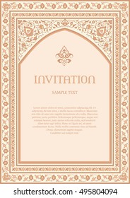 Invitation design template. Ornate frame in arabic style