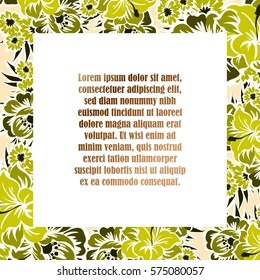 Invitation with floral background