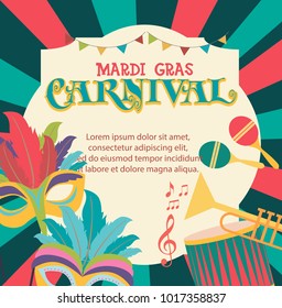 Invitation poster for carnival "Mardi Gras". Vector illustration