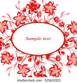 
Invitation or wedding card with abstract floral background.
 