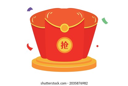 Invite Friends, Reward, Promotion, Lucky Draw, Internet Financial Management Illustration Chinese Translation: Grab the Red Envelope