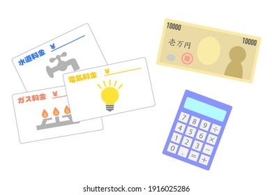 Invoice in Japanese. Illustration of a light bulb, a gas stove, a faucet, a 10,000 yen bill and a calculator. Translation: 10,000 yen, electricity bill, gas bill, water bill.