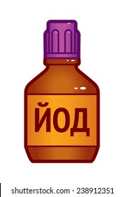 Iodine Bottle Illustration