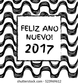 Ipanema beach pattern. Vector illustration. Brasil style pattern. Brazil 2017. Happy new year.