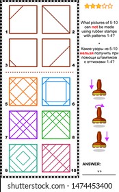IQ, memory and spatial reasoning training puzzle with dies and prints: What pictures of 5-10 can not be made using rubber stamps with patterns 1-4? Answer included.