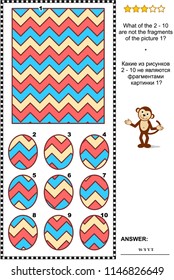 IQ training abstract visual puzzle: What of the 2 - 10 are not the fragments of the picture 1? Answer included.