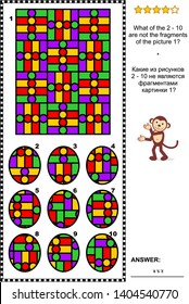 IQ training abstract visual puzzle: What of the 2 - 10 are not the fragments of the picture 1? Answer included.