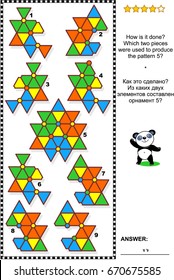 IQ training abstract visual puzzle: How is it done? Which two pieces were used to produce the pattern 5? Answer included.

