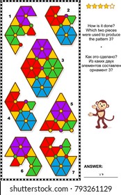 IQ training abstract visual puzzle: How is it done? Which two pieces were used to produce the pattern 3? Answer included.