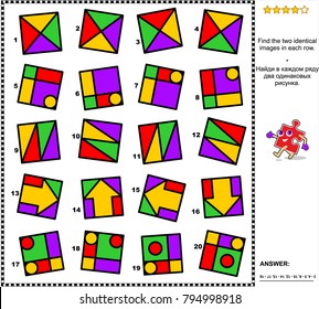 IQ training abstract visual puzzle: Find the two identical images in every row. Suitable both for adults and gifted children. Answer included.