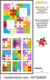 IQ training visual logic puzzle: What of the 2-10 are the missing fragments of the picture 1? Answer included.
