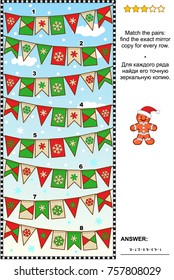 IQ training winter, Christmas or New Year themed visual logic puzzle: Find the exact mirrored copy for every row of bunting flags. Suitable both for children and adults. Answer included.
