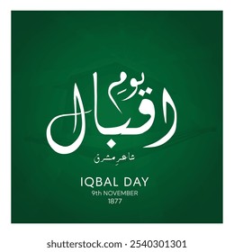 Diseño del día 9 de noviembre en caligrafía urdu. Traducción: youm e iqbal