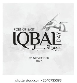 Projeto de 9 de novembro do dia de Iqbal em caligrafia urdu. Tradução: youm e iqbal