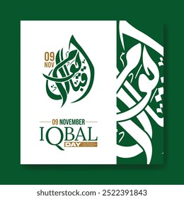 Iqbal Day: 9th November with Modern Urdu Calligraphy