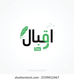 Iqbal Day 9th November,Urdu Calligraphy, Allama Muhammad Iqbal (National Poet of Pakistan) is written in Arabic and English