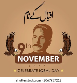 Iqbal Ka NaamYoum e Iqbal 9 de noviembre de 1877 Celebran el Día de la Iqbal