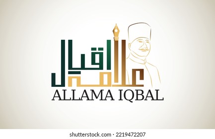 Iqbal Sketch and Beautiful Calligraphy Design