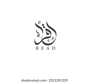 Iqra Read Arabic Arabic calligraphy logo vector design, iqraa islamic logo