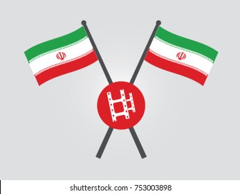 Iran Emblem Film