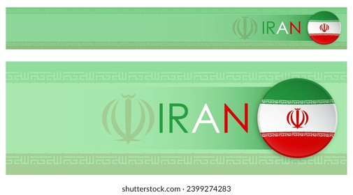 IRAN Flaggen horizontale Web-Banner im modernen Neomorphismus Stil. Internetseite des iranischen Country-Kopfzeilen für mobile Applikationen oder Internetseiten. Vektorgrafik