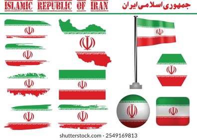 Iran flag icons vector set. Islamic Republic of Iran Brush style Flag collection. Iran flag labels set. Set of Iranian flag icons in different shapes