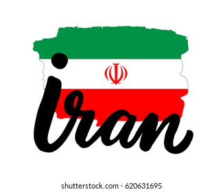 Iran hand drawn ink brush lettering with the national flag of the country. Calligraphy word "Iran". Iran national symbol