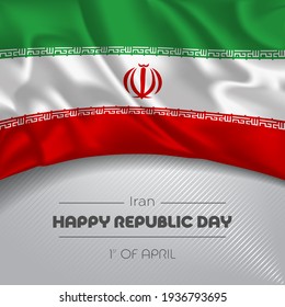 Iran happy republic day greeting card, banner vector illustration. Iranian national holiday 1st of April square design element with waving flag