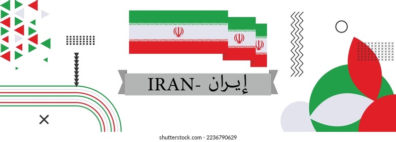 Iran national day banner with its name in Persian calligraphy. Iranian flag colors theme white background with geometric abstract retro modern design. 