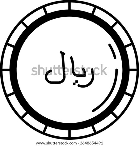 Iranian Rial Currency Symbol with Coin Design. Minimalist black and white illustration of the Iranian Rial currency symbol, designed within a circular coin motif, perfect for financial, economic