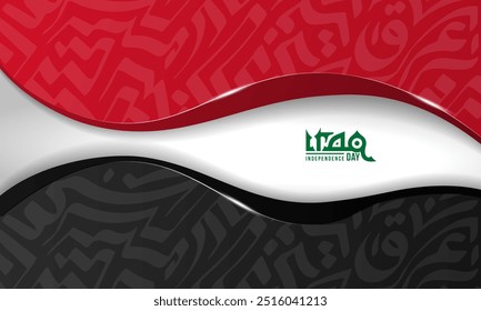 Iraq background with red white and black in simple 3d and simple abstract maze design. Iraq independence day. red white black background