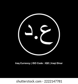 Iraq Currency Symbol, Iraqi Dinar icon, IQD Sign. Vector Illustration