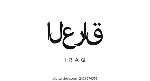 Iraq emblem for print and web. Design features geometric style, vector illustration with bold typography in modern font. Graphic slogan lettering isolated on white background.