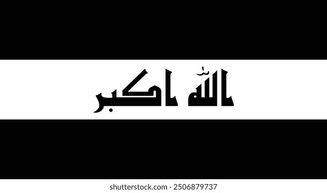 Iraq flag black and  white vector design and illustration , National flag of Iraq