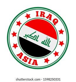 Iraq flag logo with Arabic text and stars in a circular design.