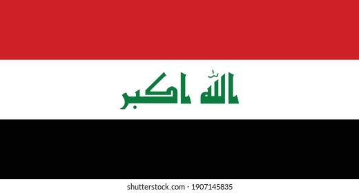 Iraq flag national emblem graphic element Illustration template design