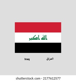 Vector de la bandera de Iraq con nombre