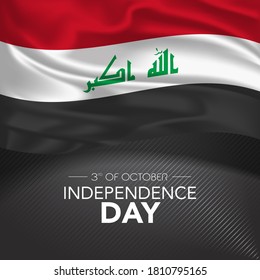 Iraq happy independence day greeting card, banner, vector illustration. Iraqi memorial holiday 3rd of October design element with realistic flag with tricolor, square format