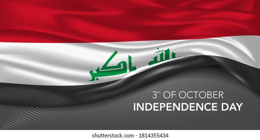 Tarjeta de saludo del Día de la Independencia de Irak, cartel con ilustración del vector de texto de plantilla. Fiesta conmemorativa iraquí elemento de diseño del 3 de octubre con bandera 3D con rayas