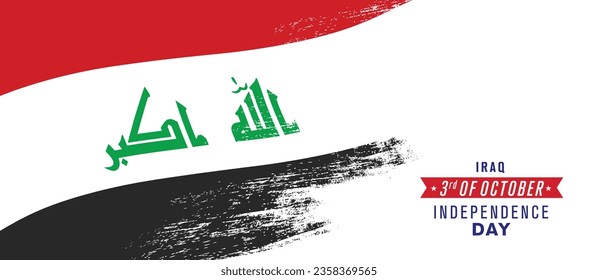 Iraq happy independence day greeting card, banner vector illustration. Iraqi national holiday 3rd of October design element with distressed flag