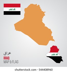 Iraq Map and Flag